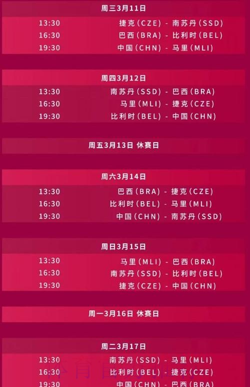 2026世界杯实时比赛直播平台推荐