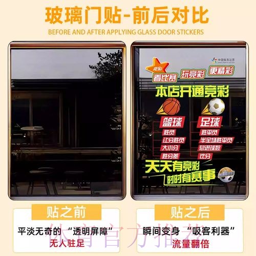 保障世界杯竞猜安全的有效措施 保障世界杯竞猜安全的有效措施