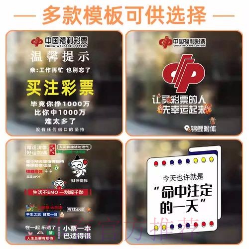 保障世界杯竞猜安全的有效措施 保障世界杯竞猜安全的有效措施