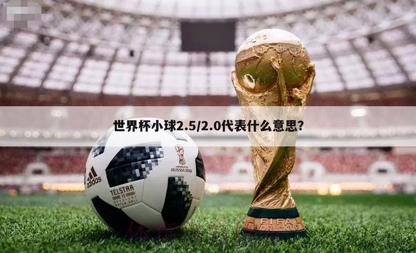 苹果官方解读世界杯盘口 苹果官方解读世界杯盘口