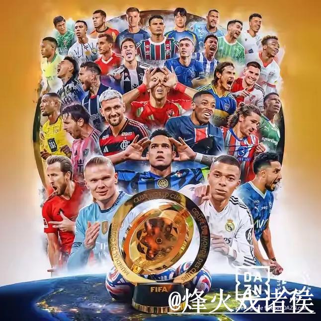 2026年世界杯外围注册深度解读 2026年世界杯外围注册深度解读
