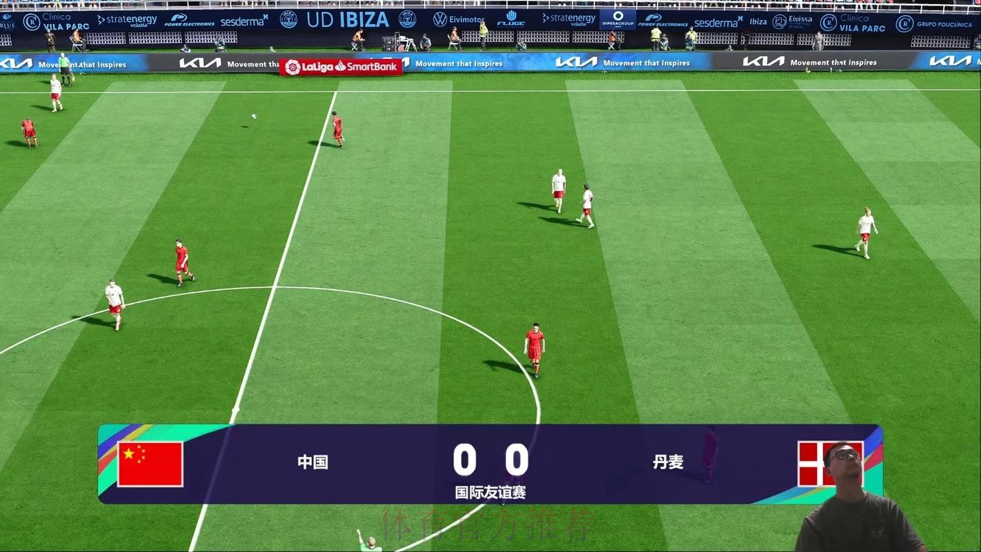 全网覆盖：畅享世界杯在线高清视频直播