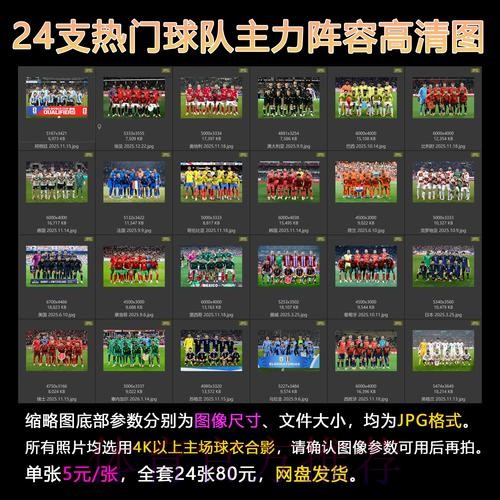 2026世界杯直播高清入口地址大全 2026世界杯直播高清入口地址大全