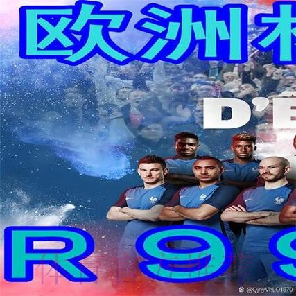 最佳平台推荐:哪个网站适合世界杯买球 最佳平台推荐:哪个网站适合世界杯买球