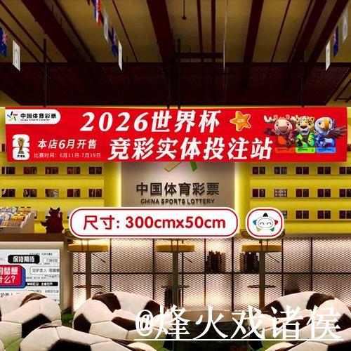 世界杯滚球正规平台的最佳选择
