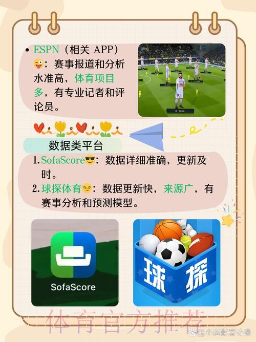 官方推荐:世界杯买球APP下载指南 官方推荐:世界杯买球APP下载指南