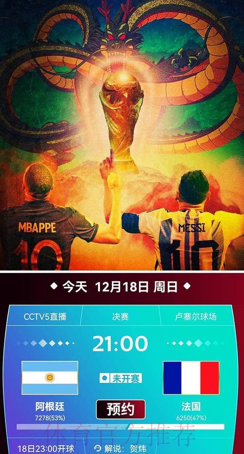 免费在线观看世界杯直播官网 免费在线观看世界杯直播官网
