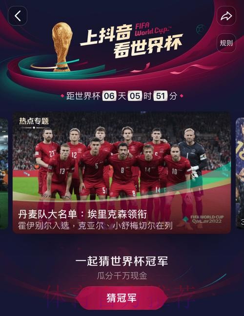 免费在线观看世界杯直播官网 免费在线观看世界杯直播官网